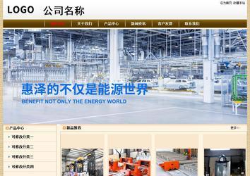 經(jīng)濟型成品案例No:8422