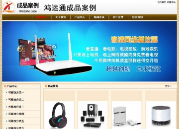 經濟型成品案例No:8422