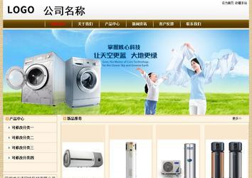 經(jīng)濟(jì)型成品案例No:8422