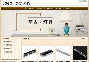 經(jīng)濟型成品案例No:8422