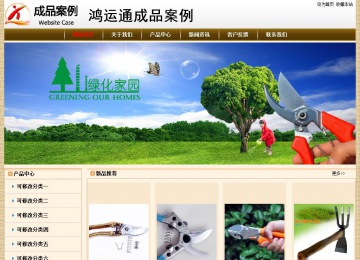 經(jīng)濟(jì)型成品案例No:8422