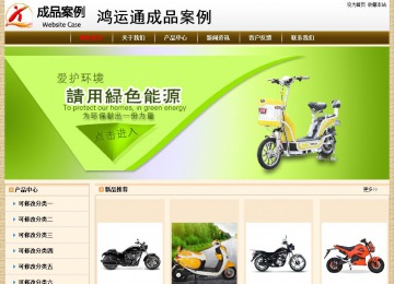 經(jīng)濟(jì)型成品案例No:8422