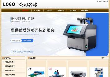 經(jīng)濟型成品案例No:8422