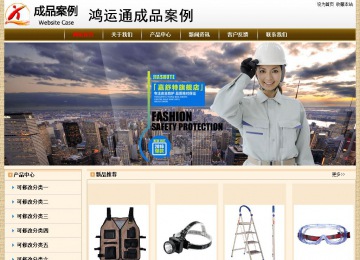 經(jīng)濟(jì)型成品案例No:8422