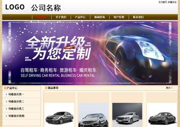 經(jīng)濟型成品案例No:8422