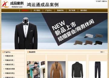 經(jīng)濟型成品案例No:8422