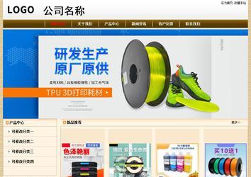 經(jīng)濟型成品案例No:8422