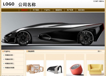 經(jīng)濟(jì)型成品案例No:8422