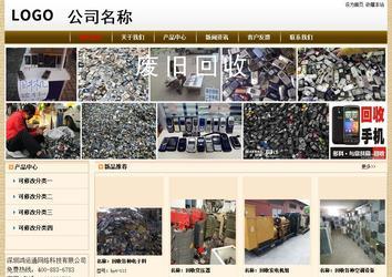 經濟型成品案例No:8422