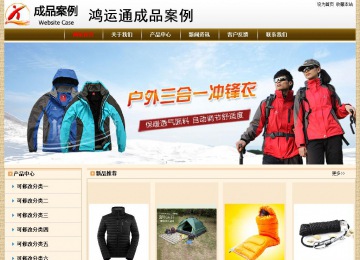 經(jīng)濟(jì)型成品案例No:8422