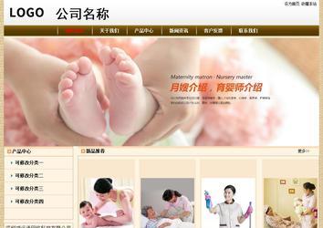 經(jīng)濟(jì)型成品案例No:8422