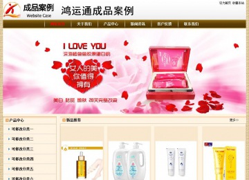 經(jīng)濟(jì)型成品案例No:8422