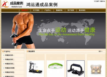 經(jīng)濟(jì)型成品案例No:8422