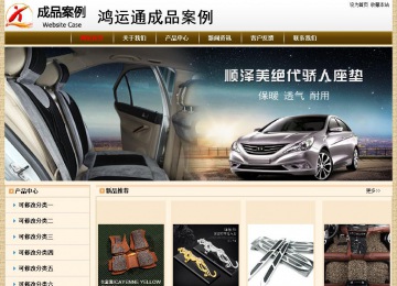 經(jīng)濟(jì)型成品案例No:8422