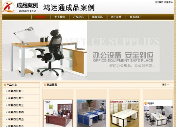 經(jīng)濟(jì)型成品案例No:8422