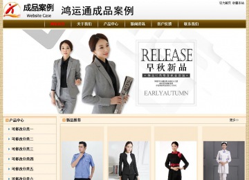 經(jīng)濟型成品案例No:8422