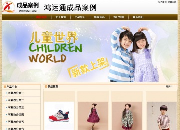 經(jīng)濟型成品案例No:8422