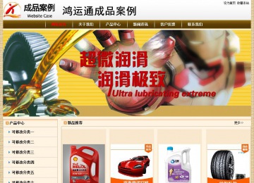 經(jīng)濟型成品案例No:8422