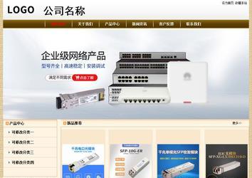 經(jīng)濟型成品案例No:8422