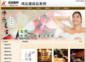 經(jīng)濟(jì)型成品案例No:8422