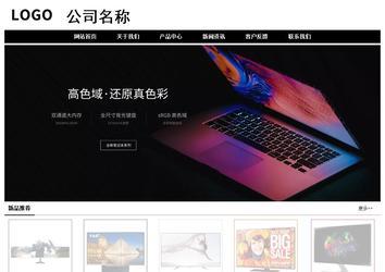 經(jīng)濟(jì)型成品案例No:8434