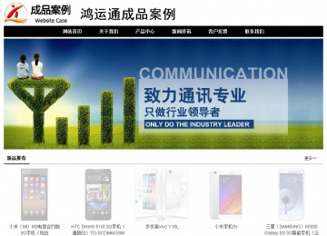 經(jīng)濟型成品案例No:8434