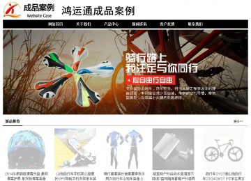 經(jīng)濟型成品案例No:8434