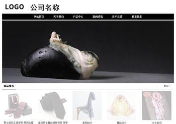 經(jīng)濟(jì)型成品案例No:8434