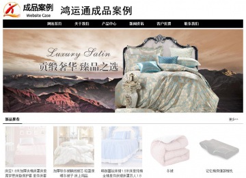 經(jīng)濟(jì)型成品案例No:8434