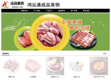 經(jīng)濟(jì)型成品案例No:8434