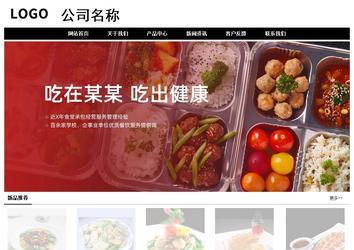 經(jīng)濟(jì)型成品案例No:8434