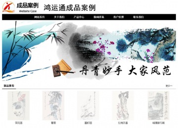 經(jīng)濟(jì)型成品案例No:8434