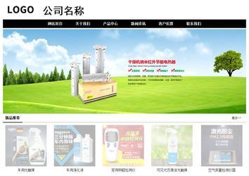 經(jīng)濟(jì)型成品案例No:8434