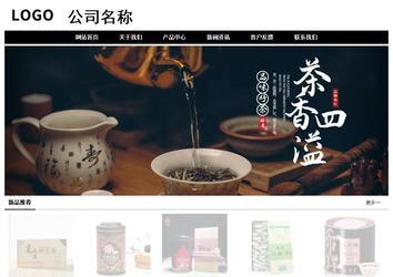 經(jīng)濟(jì)型成品案例No:8434