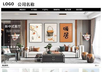 經(jīng)濟型成品案例No:8434