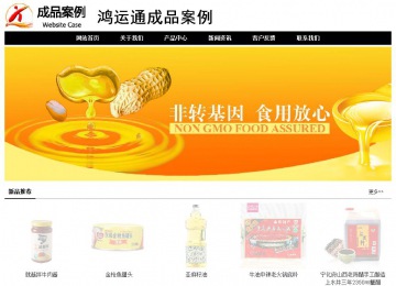 經(jīng)濟(jì)型成品案例No:8434