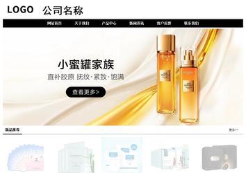 經(jīng)濟(jì)型成品案例No:8434