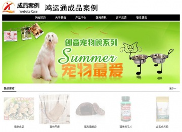 經(jīng)濟型成品案例No:8434