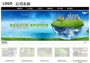 經(jīng)濟(jì)型成品案例No:8434