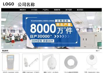 經(jīng)濟型成品案例No:8434