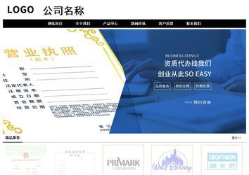 經(jīng)濟(jì)型成品案例No:8434