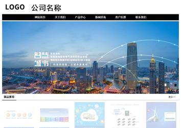 經(jīng)濟(jì)型成品案例No:8434