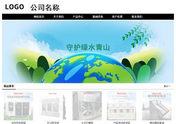 經(jīng)濟(jì)型成品案例No:8434