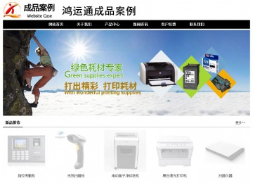 經(jīng)濟(jì)型成品案例No:8434