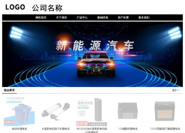 經(jīng)濟(jì)型成品案例No:8434