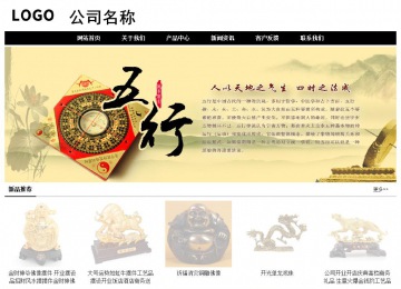 經(jīng)濟型成品案例No:8434