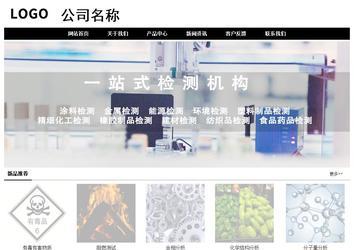 經濟型成品案例No:8434