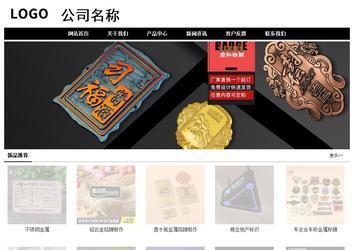 經(jīng)濟型成品案例No:8434