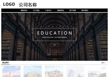 經(jīng)濟型成品案例No:8434