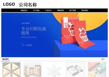 經(jīng)濟(jì)型成品案例No:8434